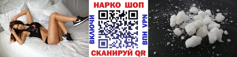 Магазин наркотиков Балаково ТГК Меф мяу мяу ГАШ Канабис Альфа ПВП