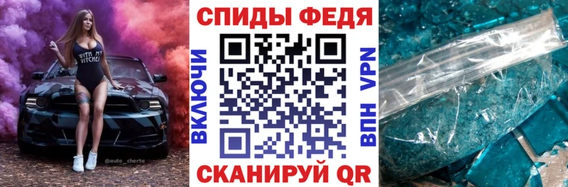 АМФЕТАМИН 98%  Балаково 
