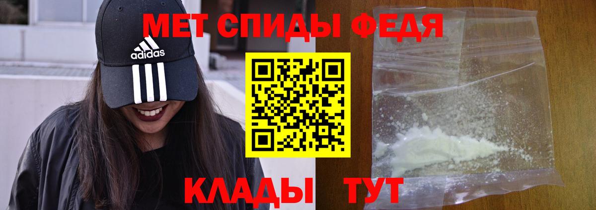 Amphetamine 98%  Балаково 