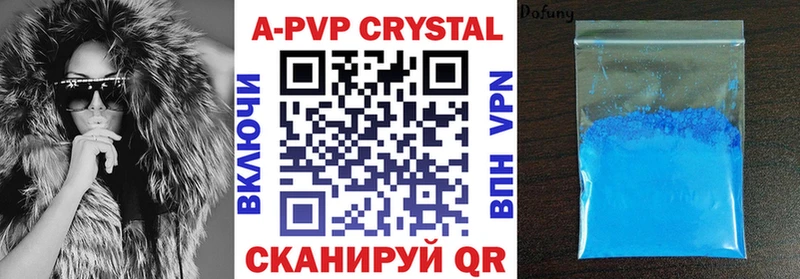 купить   Балаково  omg зеркало  Alfa_PVP СК КРИС 