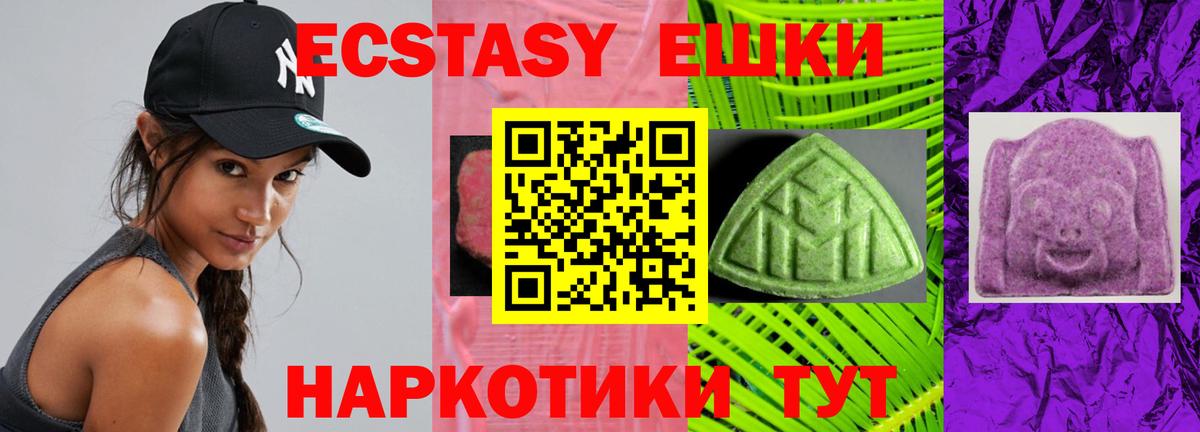 Ecstasy DUBAI Балаково