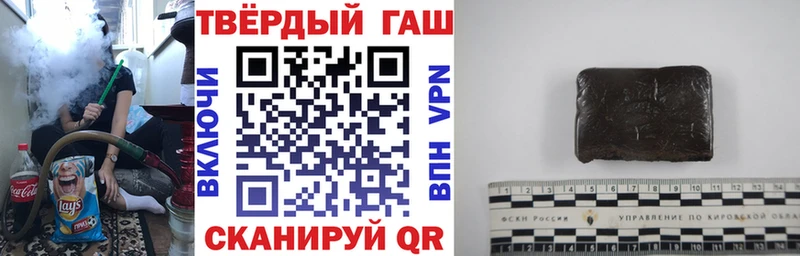 кракен Балаково ГАШИШ Изолятор