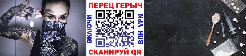 ОМГ ОМГ сайт  купить закладку  Балаково  ГЕРОИН VHQ 