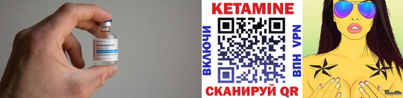 где купить наркоту Балаково Кетамин VHQ