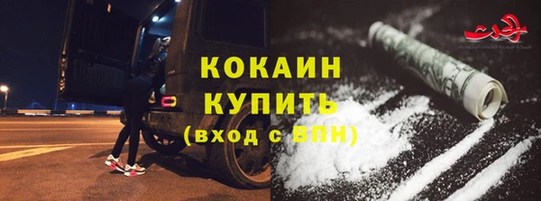 альфа пвп VHQ Арсеньев