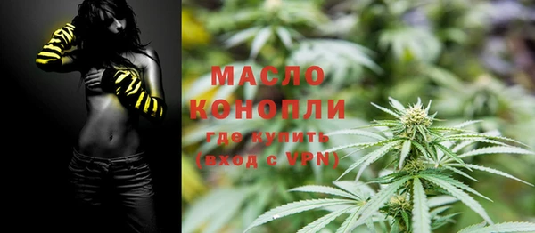 гидропоника Аркадак