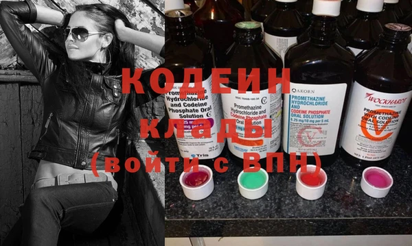 кокс Армянск
