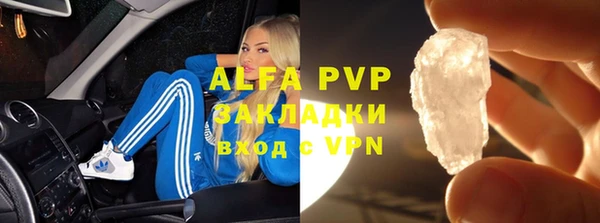 альфа пвп VHQ Арсеньев