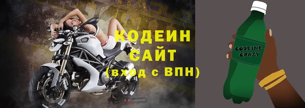 альфа пвп VHQ Арсеньев