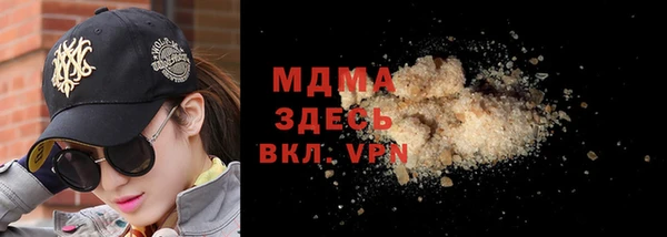 кокс Армянск