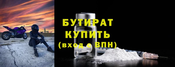 кокс Армянск