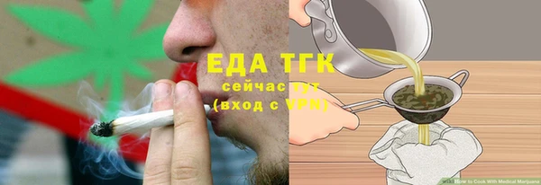 гидропоника Аркадак