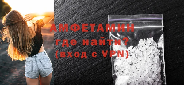 альфа пвп VHQ Арсеньев