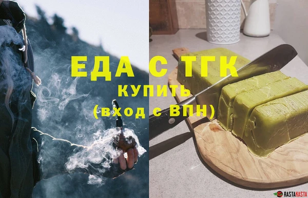 кокс Армянск
