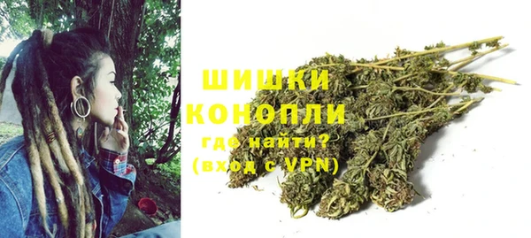 альфа пвп VHQ Арсеньев