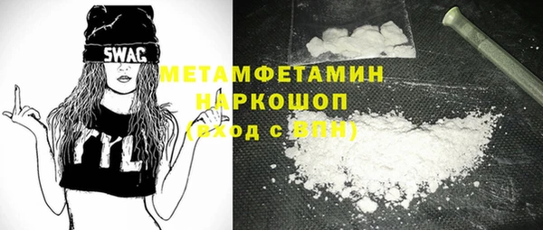 гидропоника Аркадак