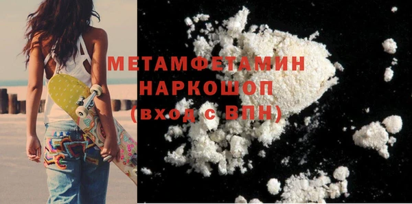 гидропоника Аркадак