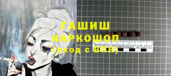 альфа пвп VHQ Арсеньев