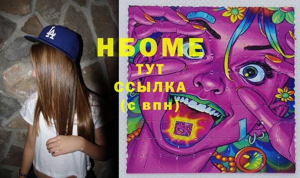 альфа пвп VHQ Арсеньев