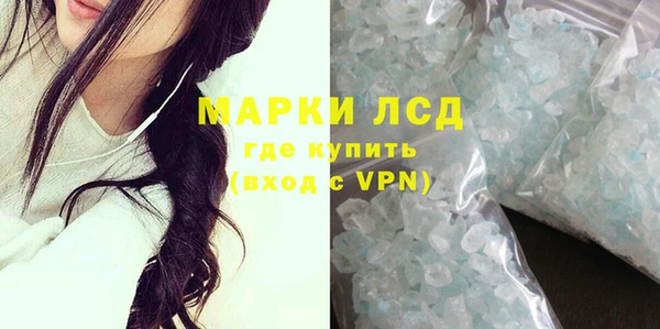 альфа пвп VHQ Арсеньев
