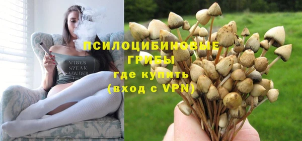 альфа пвп VHQ Арсеньев