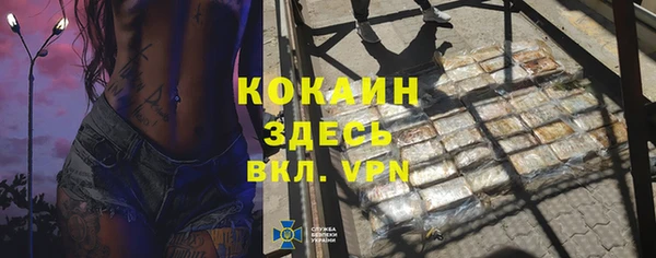 кокс Армянск