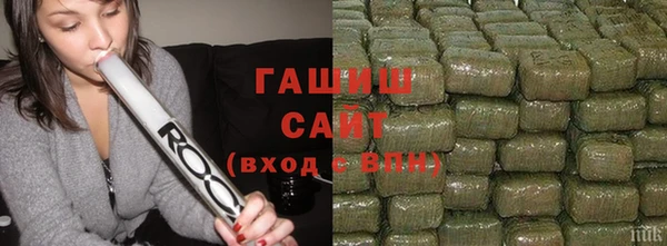 гидропоника Аркадак