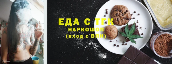 альфа пвп VHQ Арсеньев