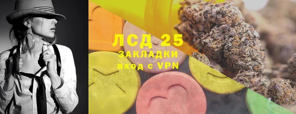 марки lsd Алексин