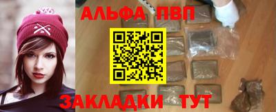 дистиллят марихуана Волжский