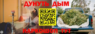дистиллят марихуана Волжский