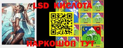 скорость Волжск