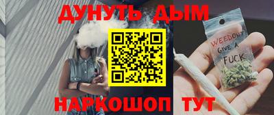 дистиллят марихуана Волжский