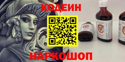 дистиллят марихуана Волжский