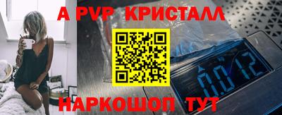 скорость Волжск