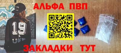 дистиллят марихуана Волжский