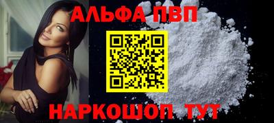 дистиллят марихуана Волжский