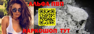 дистиллят марихуана Волжский