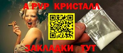дистиллят марихуана Волжский