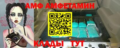 тгк Будённовск