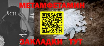 apvp Волгодонск