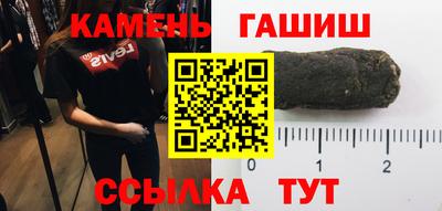 дистиллят марихуана Волжский