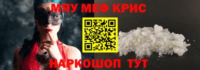 дистиллят марихуана Волжский