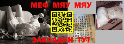 скорость Волжск