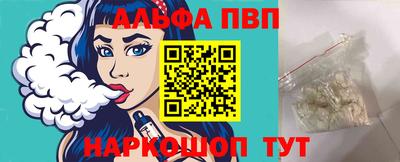 дистиллят марихуана Волжский