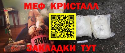 скорость Волжск