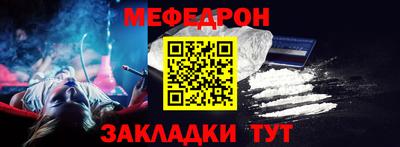 скорость Волжск