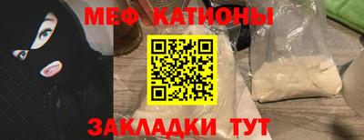 дистиллят марихуана Волжский