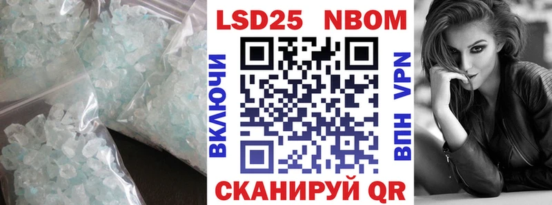 наркошоп  Балаково  LSD-25 экстази ecstasy 