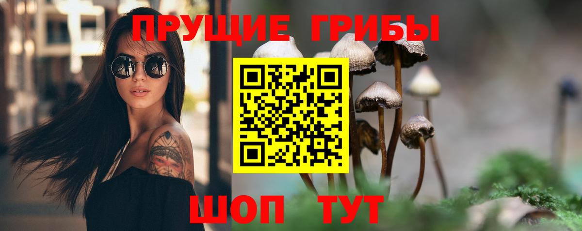 Каннабис Балаково